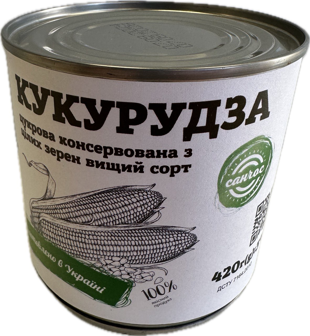 Кукурудза цукрова, консервована САНЧОС, 420г